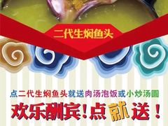 -湘聚缘.湖南菜(光明路店)