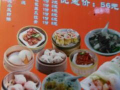 -三身人金新肠粉(丹霞店)