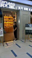 -时尚殿堂明星门店