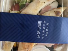 -玛尚诺Pizza&Bar(长泰广场店)
