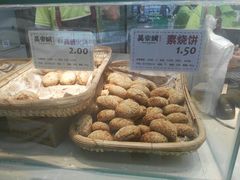 -吴家铺密云三烧(石园鑫海韵通大卖场店)
