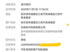 -三俞竹苑(卓展店)