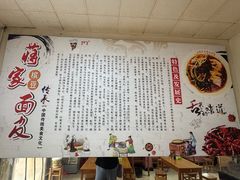 -蒋家槟豆面皮(友爱路店)