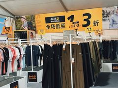 -第5大道精品休闲购物广场