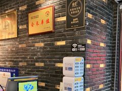 -苏面斋·本地传统苏式面馆