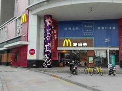 -麦当劳(祈年大街店)