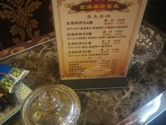 -金海岸足道(联盛大厦店)