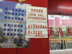 -明呈黄鱼面馆(斜土路店)