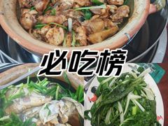 -华仔土鸡店(创意产业园店)