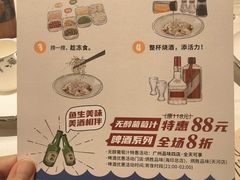 -炳胜品味(海印总店)