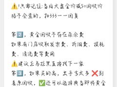 -北京华联购物中心(天通苑店)