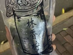 -林香柠·柠檬茶(新景店)