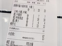 -肥汁米蘭香港米线(长宁来福士店)
