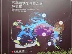 -石燕湖生态旅游景区
