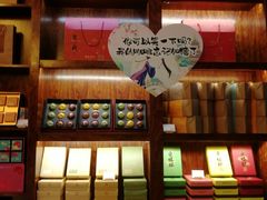 -南宋胡记(杭州体育场路店)