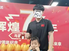 -星动力健身俱乐部(新塘店)