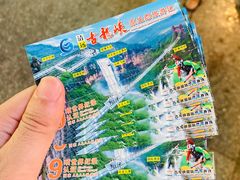 -古龙峡漂流
