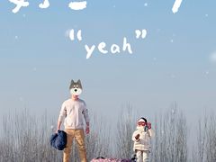 -绿野森林乐园冰雪季