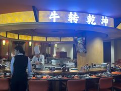 -牛将军•涮肉•烤肉(北京王府井·故宫店)