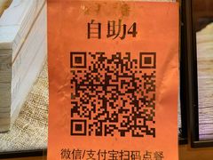 -小街天府(西工小街店)