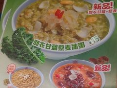 -宏状元现熬粥·京味菜(五棵松店)