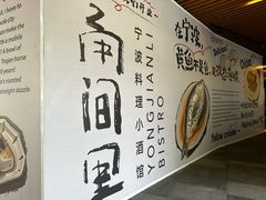 -瑞虹新天地月亮湾