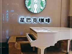 -星巴克(北京惠新东街店)