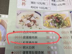 -东方御宴海鲜酒楼(棕泉酒店)