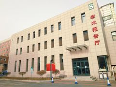 -辽宁省人民医院