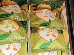 -辛一·铜锣烧(鸿寿坊店)
