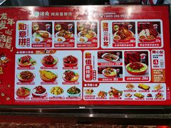 -猪角·闽南猪脚饭(上梅林店)