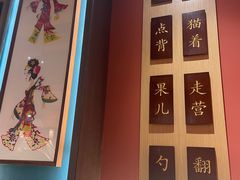 -曲氏老北京铜锅涮肉•火锅(不老街店)