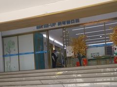 -美可普口腔医院(东街分店)