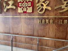 -世博源公馆·本帮融合菜·主题包厢·江景餐厅