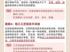 -雅乐居装饰(西区店)