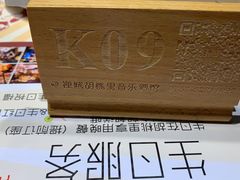-拾叁唐Livehouse(佛山禅城店)