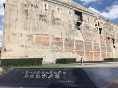 -上海四行仓库抗战纪念馆