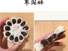 -三禾北京稻香村(北京市百货大楼店)