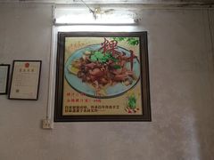 大堂-长远七记