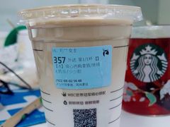 -瑞幸咖啡(艺树家工场店)