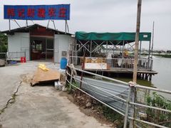-辉记虾塘海鲜农庄
