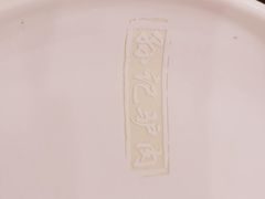 -孙记驴肉山庄(李桥店)