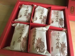 -奇华饼家(香港国际机场T1店)