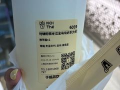 -KOI Thé(虹桥国际机场店)