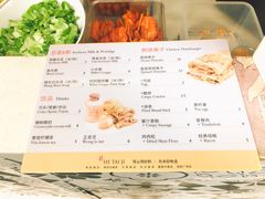 菜单-何太吉·煎饼果子(海防路店)