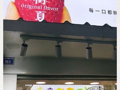 -树夏(建设路店)