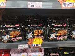 -综合保税区进口商品直销中心(新百店)