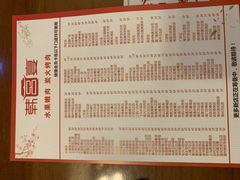 -韩宫宴炭火烤肉(昆山金鹰店)