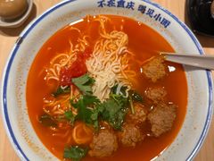 -遇见小面(SM城市广场一期店)