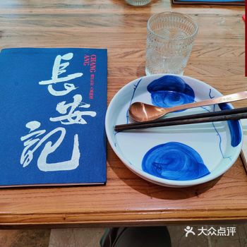 味厚超值，真心推荐我的吃货好友！不愧为京城陕菜的标杆！